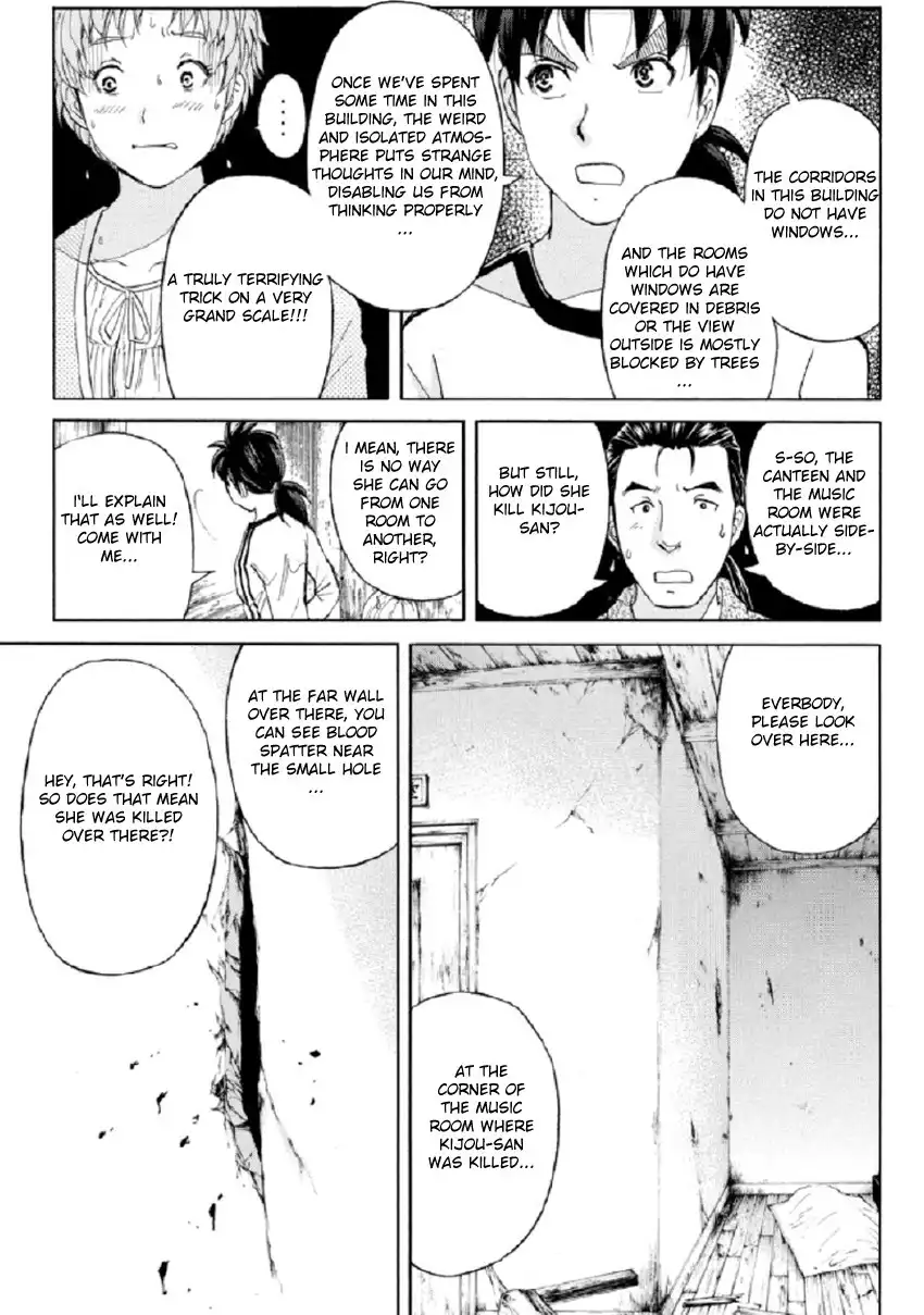 Kindaichi Shounen no Jikenbo R Chapter 22 14